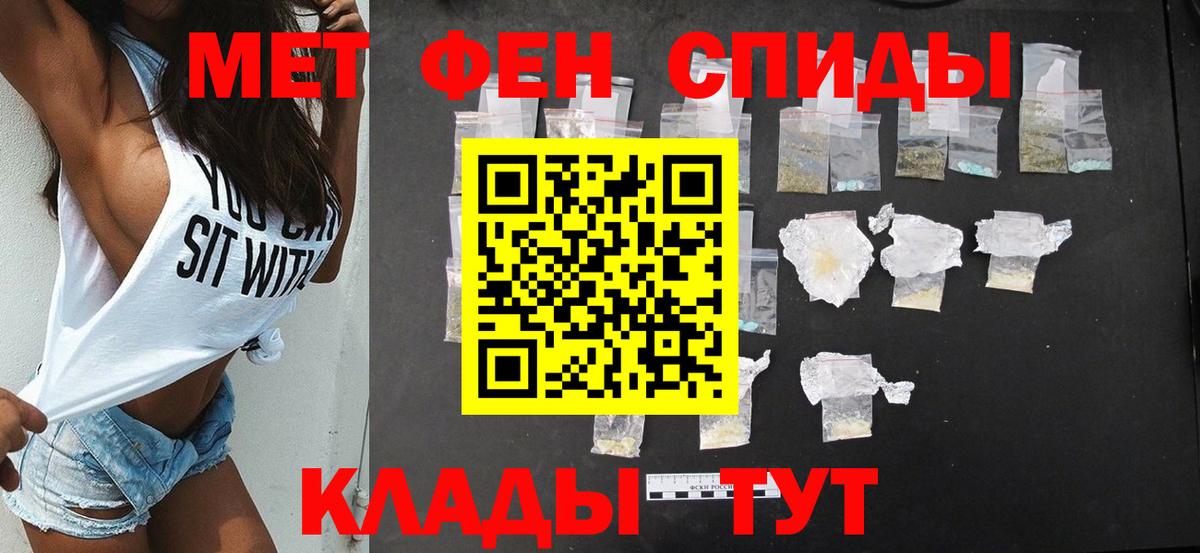 Amphetamine 97% Протвино