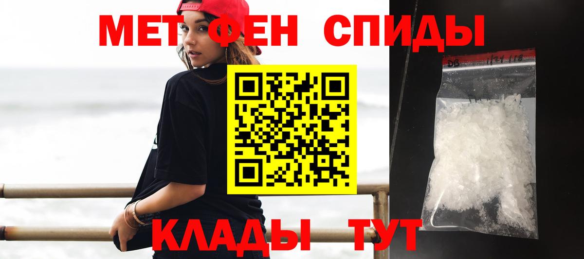 АМФЕТАМИН  Вход с VPN  Протвино  АМФЕТАМИН  АМФЕТАМИН VHQ 