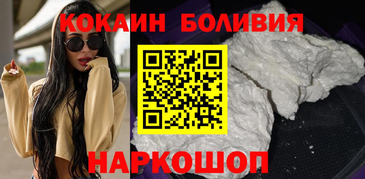 Cocaine 98% Протвино