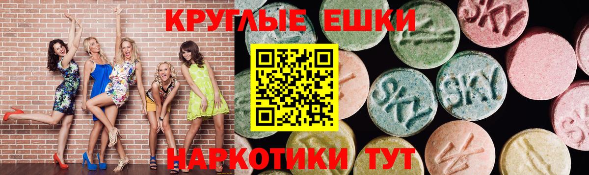 Протвино  Ecstasy VHQ  Вход с VPN 