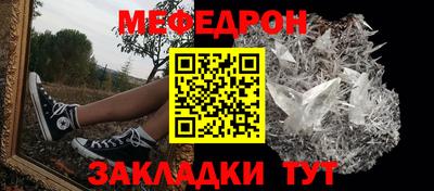 марки nbome Можайск