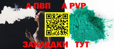 кокаин Наро-Фоминск