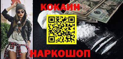 марки nbome Можайск