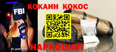 марки nbome Можайск