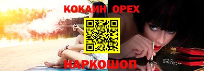 марки nbome Можайск