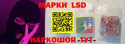 марки nbome Можайск