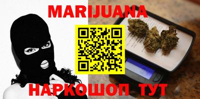 марки nbome Можайск