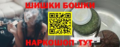 марки nbome Можайск