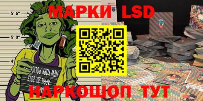 марки nbome Можайск