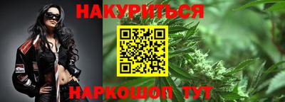 кокаин Наро-Фоминск