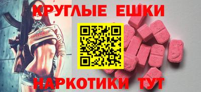 марки nbome Можайск