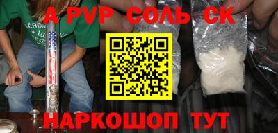 марки nbome Можайск