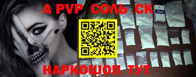 СК Моздок