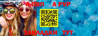 кокаин Наро-Фоминск