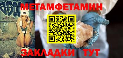 марки nbome Можайск