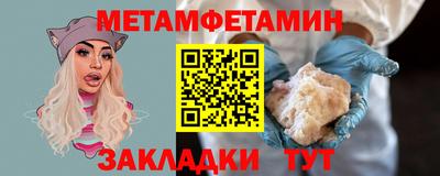 альфа пвп Нарткала