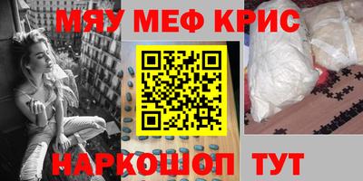 марки nbome Можайск