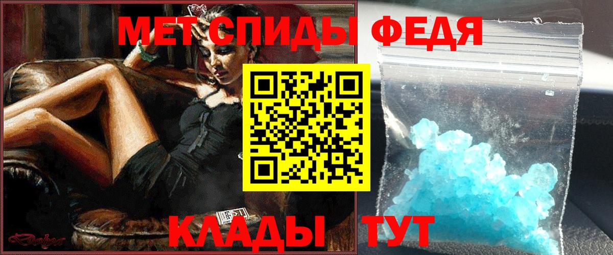 Первитин Декстрометамфетамин 99.9% Протвино