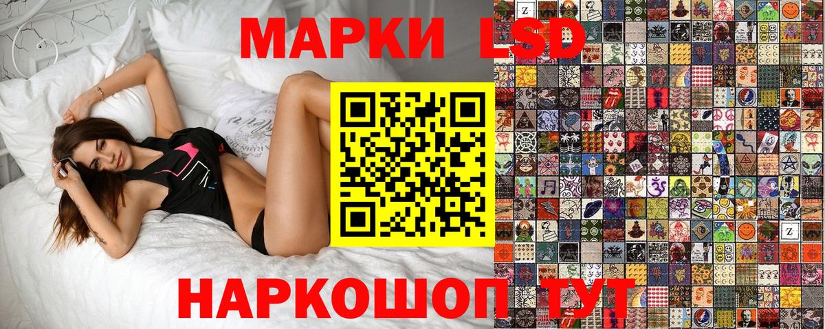 Протвино  Марки 25I-NBOMe 1500мкг  Вход с VPN  Марки 25I-NBOMe 1500мкг 